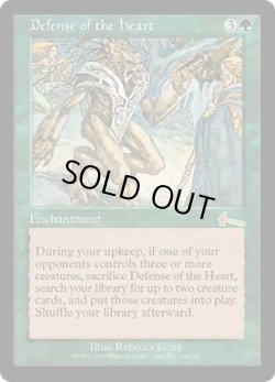 画像1: 中心部の防衛