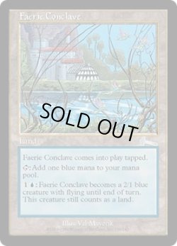 画像1: Faerie Conclave