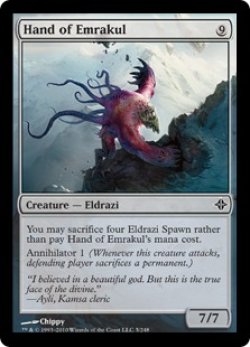 画像1: Hand of Emrakul