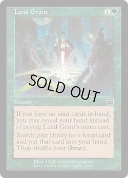 画像1: Land Grant