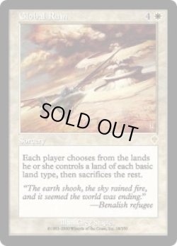 画像1: Global Ruin