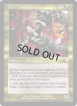 画像1: Pyre Zombie
