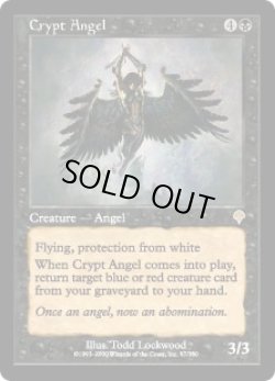 画像1: 墓所の天使