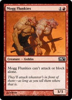 画像1: Mogg Flunkies