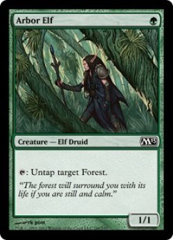 画像1: Arbor Elf