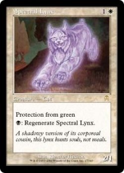 画像1: Spectral Lynx