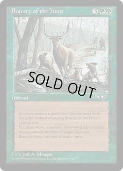 画像1: Bounty of the Hunt