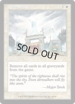 画像1: Morningtide