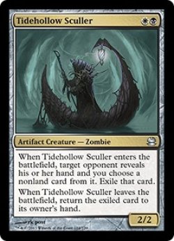 画像1: Tidehollow Sculler