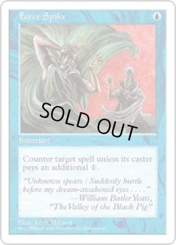 画像1: Force Spike