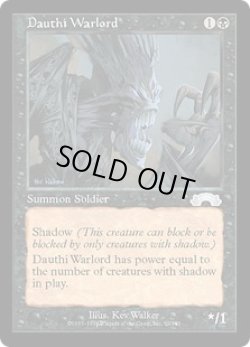 画像1: Dauthi Warlord