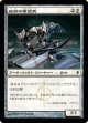 磁器の軍団兵