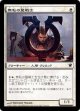 無私の聖戦士
