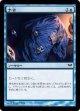 予言