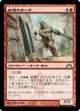 破壊のオーガ