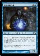 侵入専門家