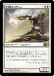 骨鎌スリヴァー