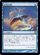 白鳥の歌
