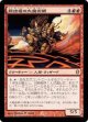 闘技場の大魔術師