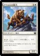 アクロスの猛犬