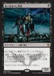 血に染まりし勇者