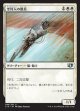 空狩人の散兵