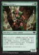 森のレインジャー
