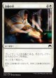 治癒の手