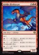 航空船に忍び寄るもの