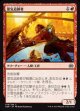 霊気追跡者