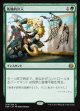 英雄的介入
