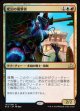 変幻の襲撃者