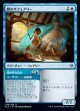 動かすフェアリー