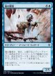 滝の賢者
