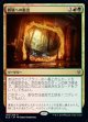僻境への脱出