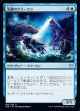 浅瀬のクラーケン