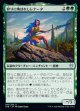 狩りに喚ばれしレナータ