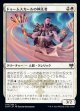 ドゥームスカールの神託者