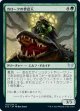 カロークの世話人