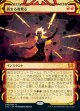 高まる復讐心