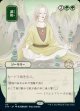 調和