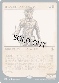 画像1: オズワルド・フィドルベンダー(Foil)