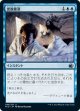 雲散霧消