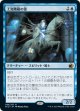上流階級の霊