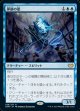 夢鎖の霊