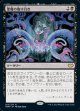 悪魔の取り引き
