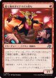 捨て身のダイナマイト持ち