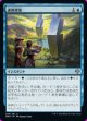 連携探索