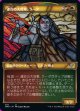 連合の大将軍、ラーダ(foil)