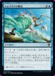 トレイリアの噴出